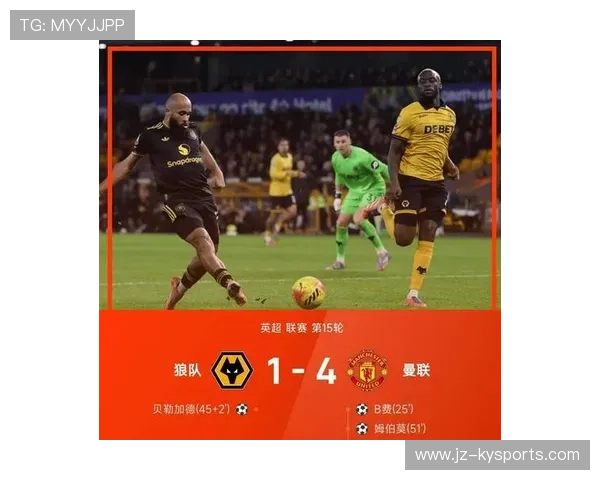 尤文图斯客场逆转 曼联遭遇连败，尤文图斯客场逆转 曼联遭遇连败是哪一年